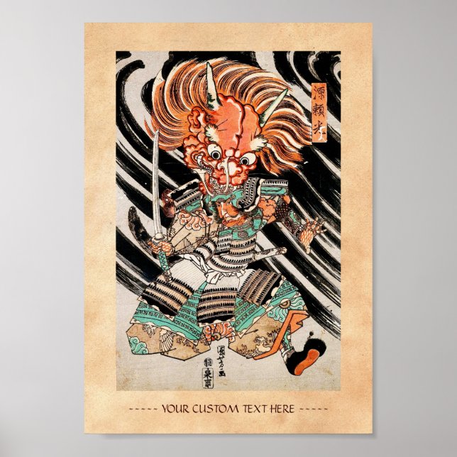 Affiches Minamoto Yorimitsu Kuniyoshi Utagawa héros art (Devant)