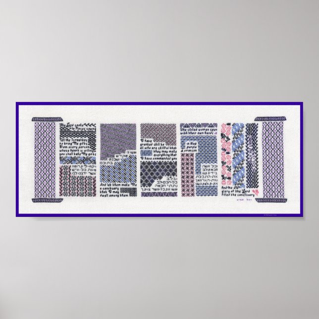 Affiches Mini Mishkan (Tabernacle) (Devant)