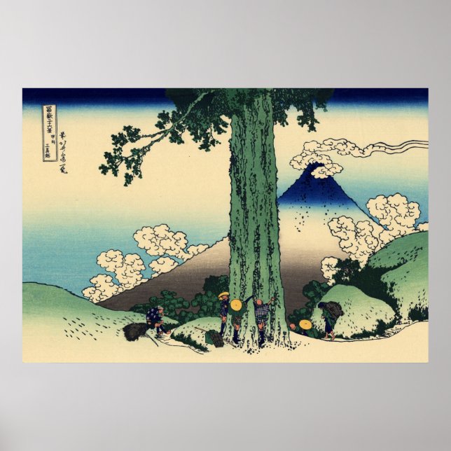 Affiches Mishima Pass in Kai Province (Devant)