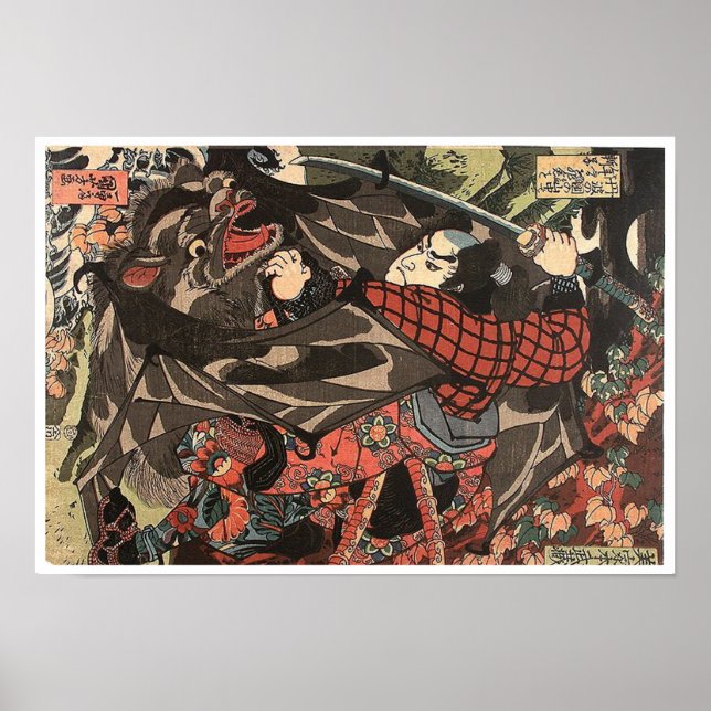 Affiches Miyamoto Musashi 宮 本 武 蔵 (Devant)