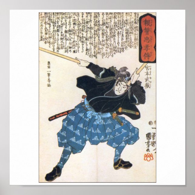 Affiches Miyamoto Musashi Peinture c. Années 1800 (Devant)