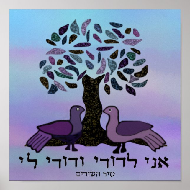 Affiches Mon bien-aimé, c'est l'impression mienne (Devant)