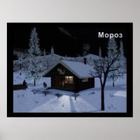 Moroz - Frost
