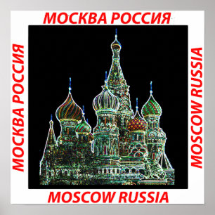 Affiches Moscou Neon