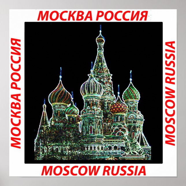 Affiches Moscou Neon (Devant)