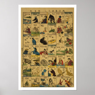 Affiches Mots en japonais et en anglais : UNTOUCHED ORIGINA