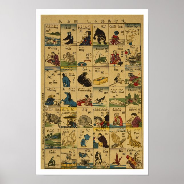 Affiches Mots en japonais et en anglais : UNTOUCHED ORIGINA (Devant)