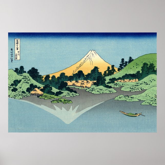 Affiches Mount Fuji Reflected in Lake Kawaguchi (Devant)