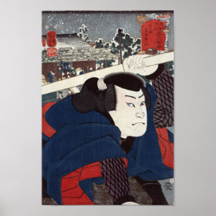 Affiches Mukōjima miyamoto musashi