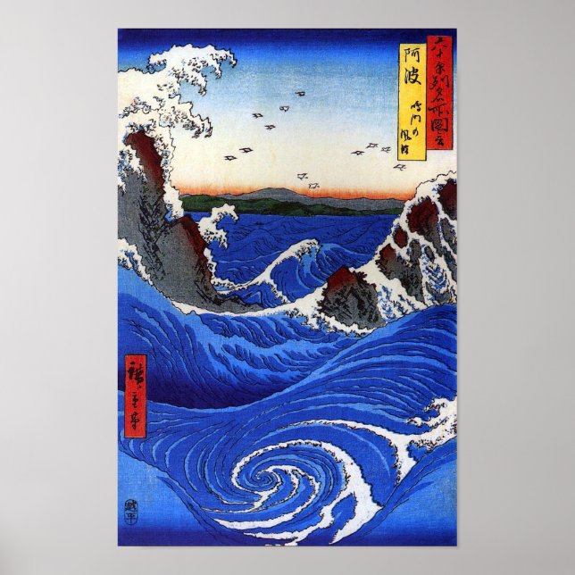 Affiches Navaro Rapids Hiroshige Art japonais (Devant)