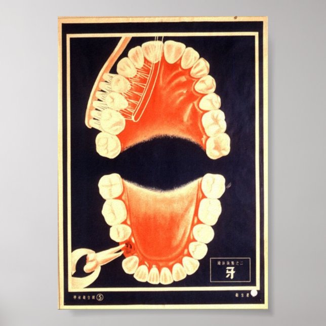 Affiches Ne t'amuse pas (Devant)