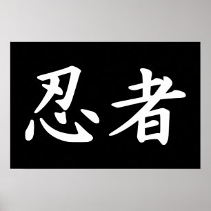 Affiches Ninja dans le kanji japonais