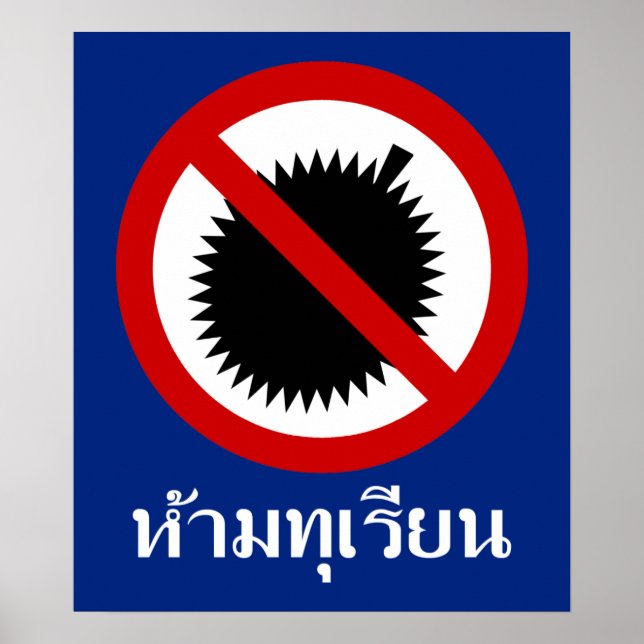 Affiches NO Durian ⚠ Thai Language Script Sign ⚠ (Devant)