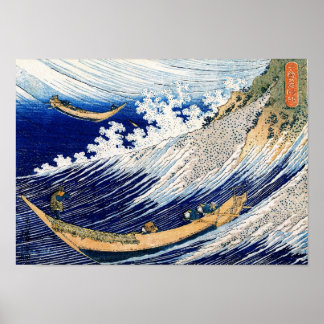 Affiches Ocean Waves Hokusai Art japonais