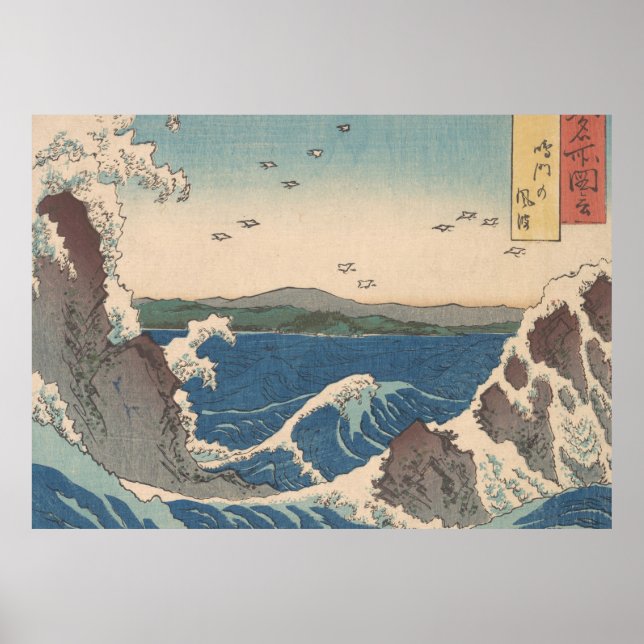 Affiches Oeuvre japonaise de Naruto Whirlpool (Devant)