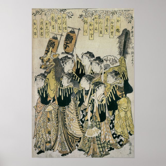 Affiches Orchestre japonais, école Tosa (Devant)