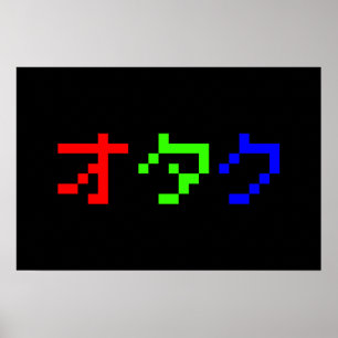 Affiches OTAKU 8 Bit Pixel Japonais Katakana