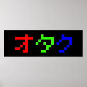 Affiches OTAKU 8 bits Pixel japonais Katakana