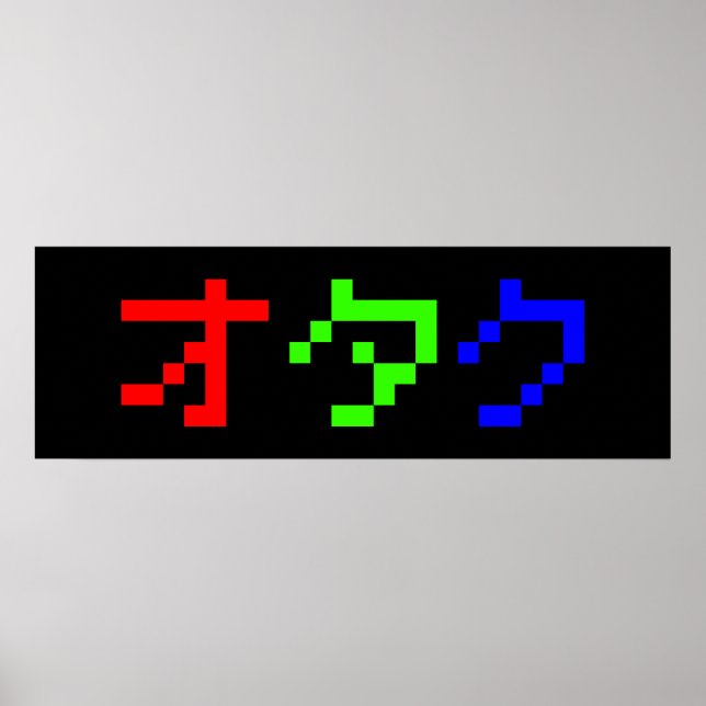 Affiches OTAKU 8 bits Pixel japonais Katakana (Devant)