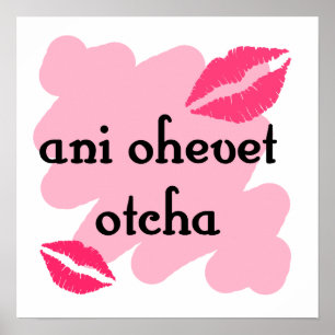Affiches otcha d'ohevet d'ani - hébreu je t'aime (au