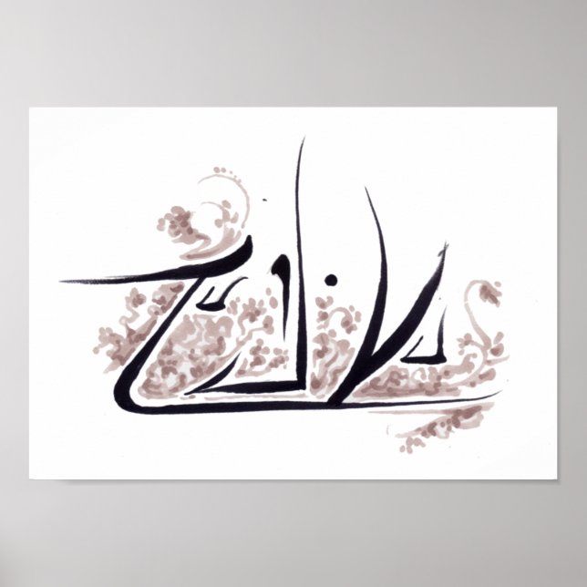 Affiches Paisathi - "Voyage" (Devant)