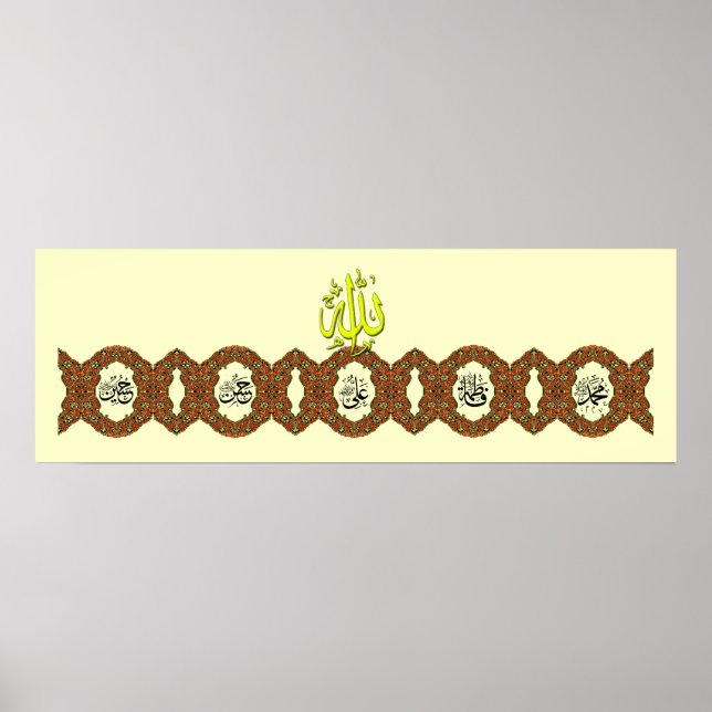 Affiches Panjtan Pak nom calligraphie (Devant)