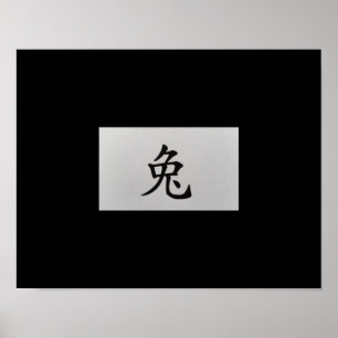 Affiches Panneau chinois zodiaque Rabbit noir