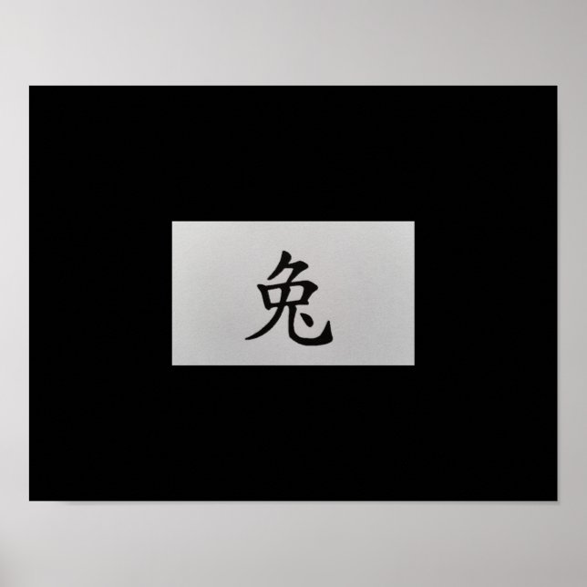 Affiches Panneau chinois zodiaque Rabbit noir (Devant)