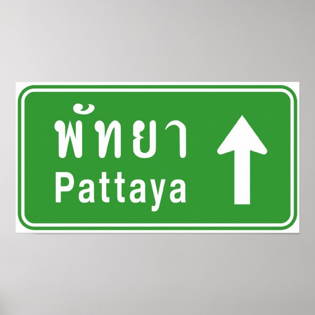 Affiches Panneau de signalisation routière Pattaya ⚠ Thaïla (Devant)