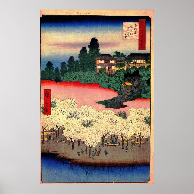 Affiches Parc aux fleurs et pente de Dangozaka à Sendagi (Devant)