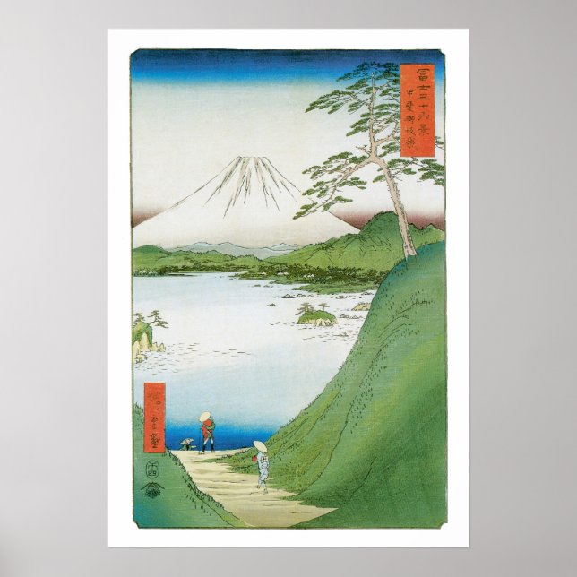 Affiches Passe Misaka dans la province de Kai (Devant)