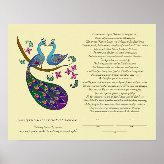 Affiches Peacock-Peahen dans Love ketubah, kantha (Devant)