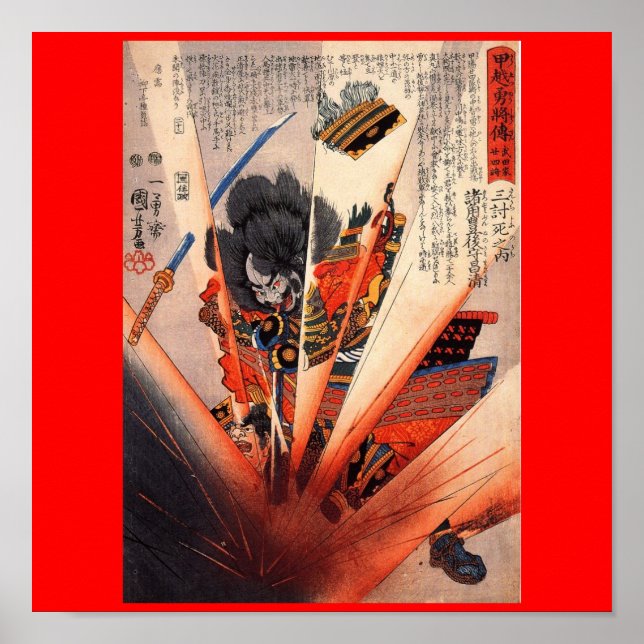 Affiches Peinture de Samurai, vers les années 1800 (Devant)