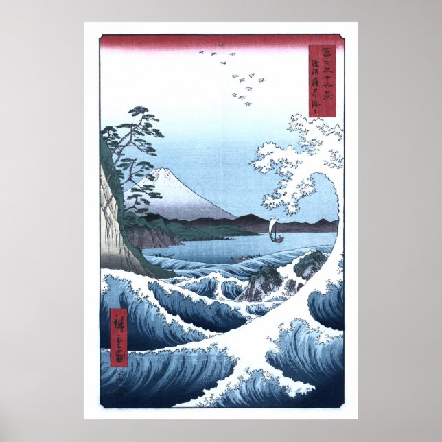 Affiches Peinture japonaise La grande vague de Suruga (Devant)