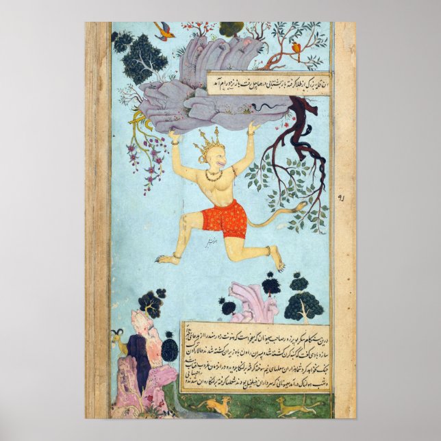 Affiches Peinture miniature indienne de Ramayana (Devant)