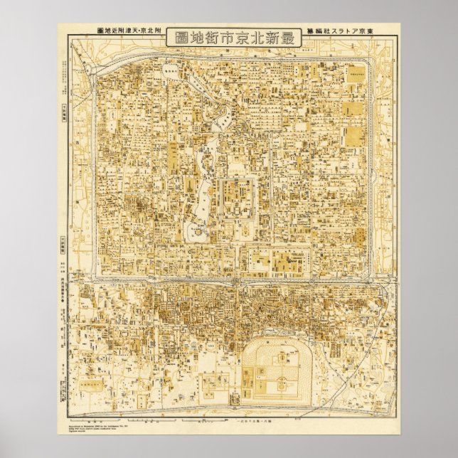 Affiches Pékin, Chine Carte panoramiquePékin, Chine (Devant)