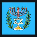 Affiches Persian Magen David Menorah<br><div class="desc">Cette image a été adaptée à partir d'un carrelage juif perse antique et présente une menorah avec un Magen David (Étoile de David) encadré de branches d'olivier. Les imperfections de l'image originale peinte à la main ont été conservées.</div>