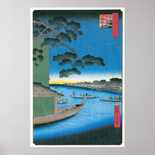 Affiches Pine de succès et Oumayagashi