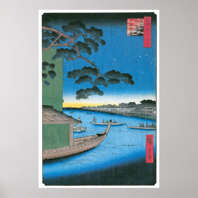 Affiches Pine de succès et Oumayagashi (Devant)