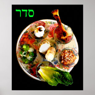 Affiches Plaque Seder - "Seder" En Hébreu