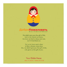 Poème d'adoption - Russe Matroyshka