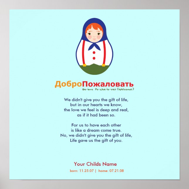 Affiches Poème d'adoption - Russe Matroyshka (Devant)