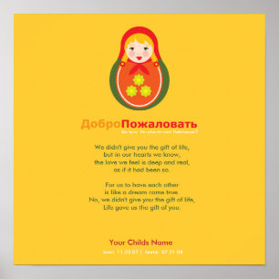 Affiches Poème d'adoption - Russe Matroyshka