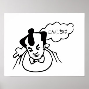 Affiches portrait homme japonais croquis traditionnel dessi