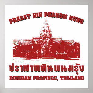 Affiches Prasat Hin Phanom Rung, Buriram, Isaan, Thaïlande
