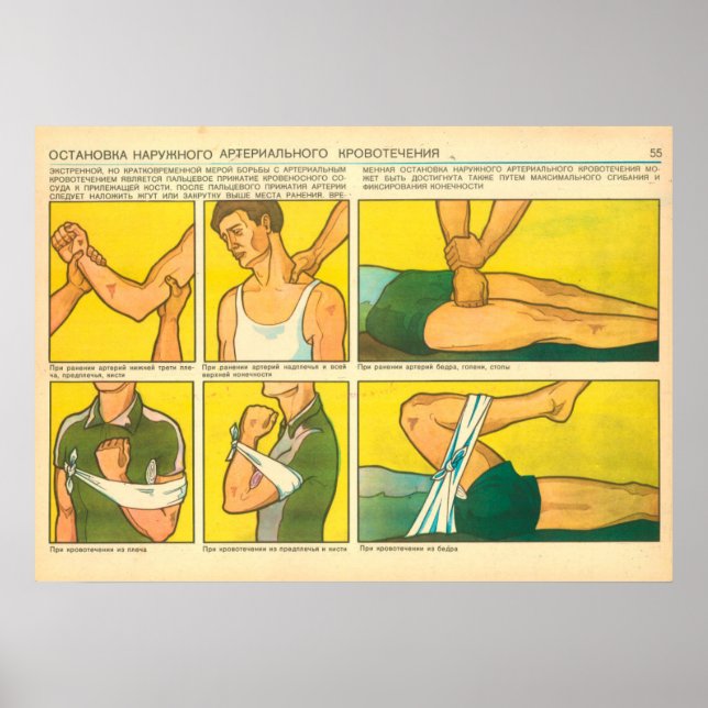 Affiches première aide médicale (Devant)