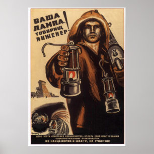 Affiches Propagande soviétique 1933 de l'URSS