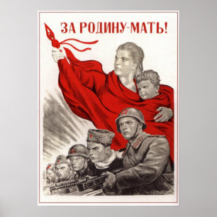 Affiches Propagande soviétique 1943 de l'URSS de 2ÈME