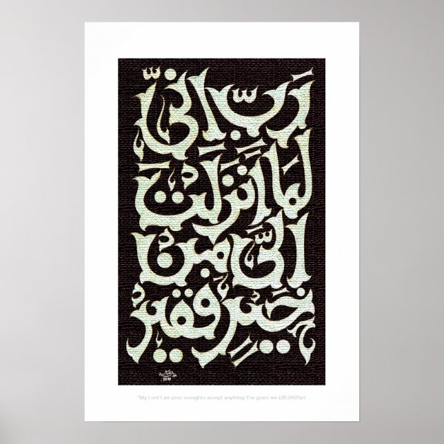 Affiches rabbi inni lima anzalta calligraphy (Devant)