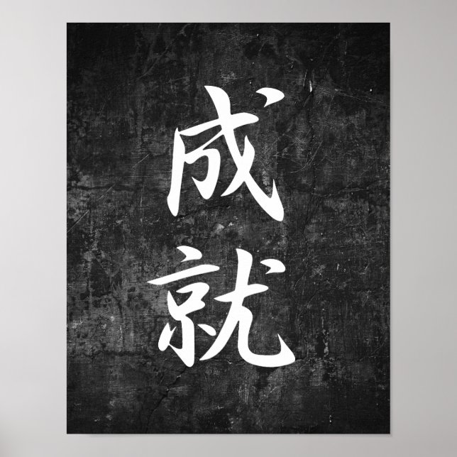 Affiches Réalisation - Jouju (Devant)